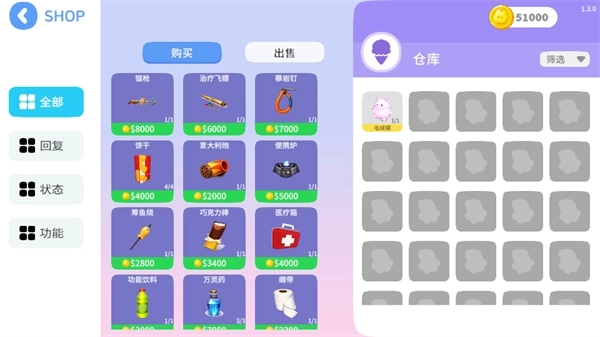 一起登顶