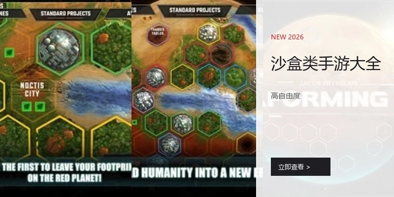 沙盒类手游大全