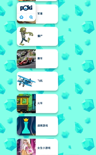 poking游戏1