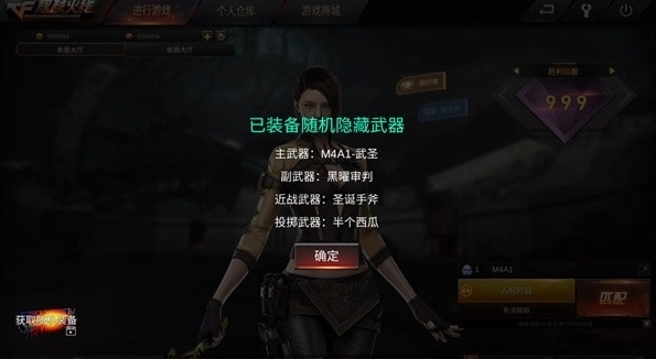 cf单机版手机下载安装