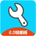 亦辰画质助手超广角