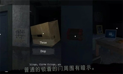 雾医院内置菜单版免费下载中文版