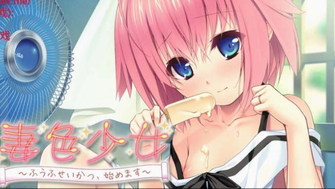 妻色少女冷狐版3