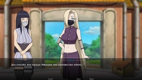 火影女忍训练师5.0版2