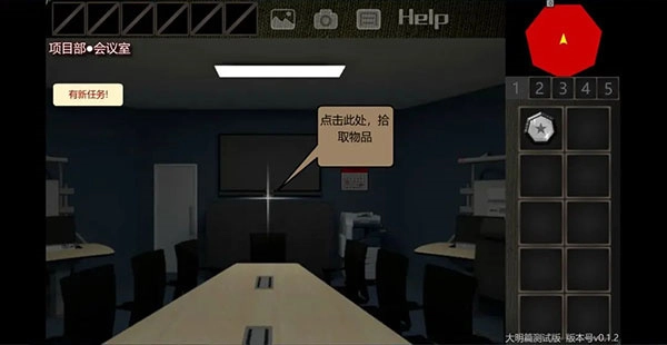 泞之翼3梦想完整版下载