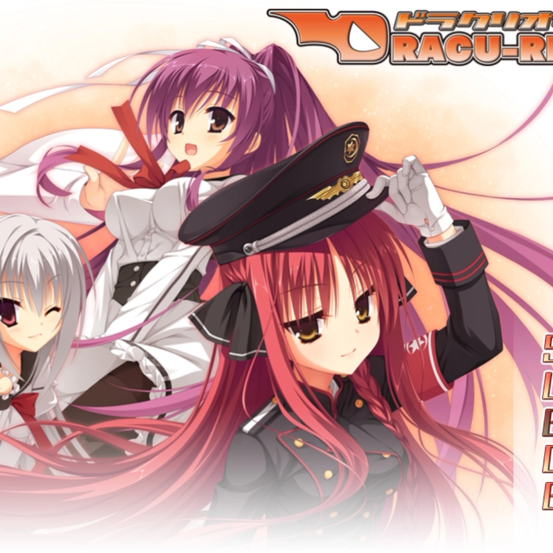 dracuriot直装版