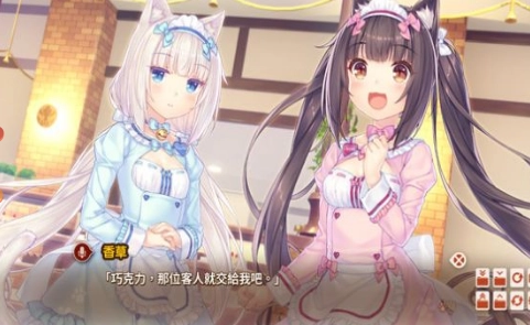 猫娘乐园2汉化版