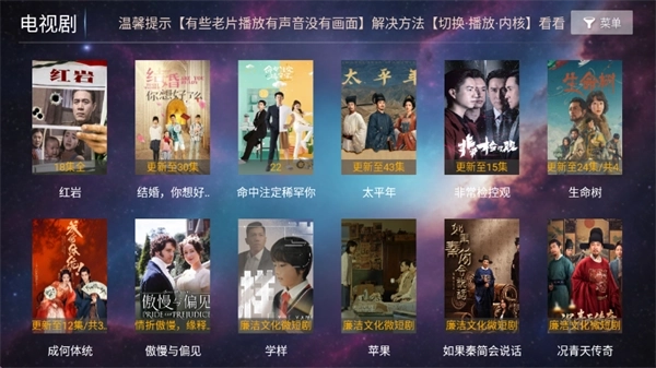 一号影院tv电视版