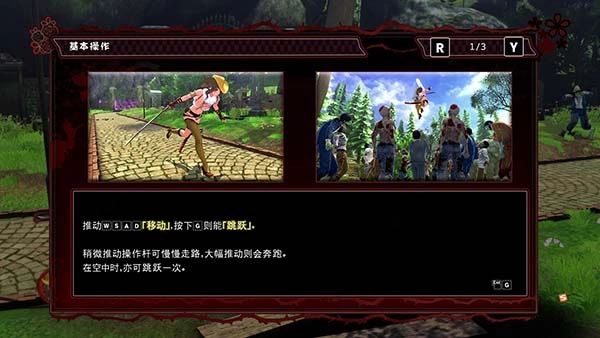 御姐玫瑰