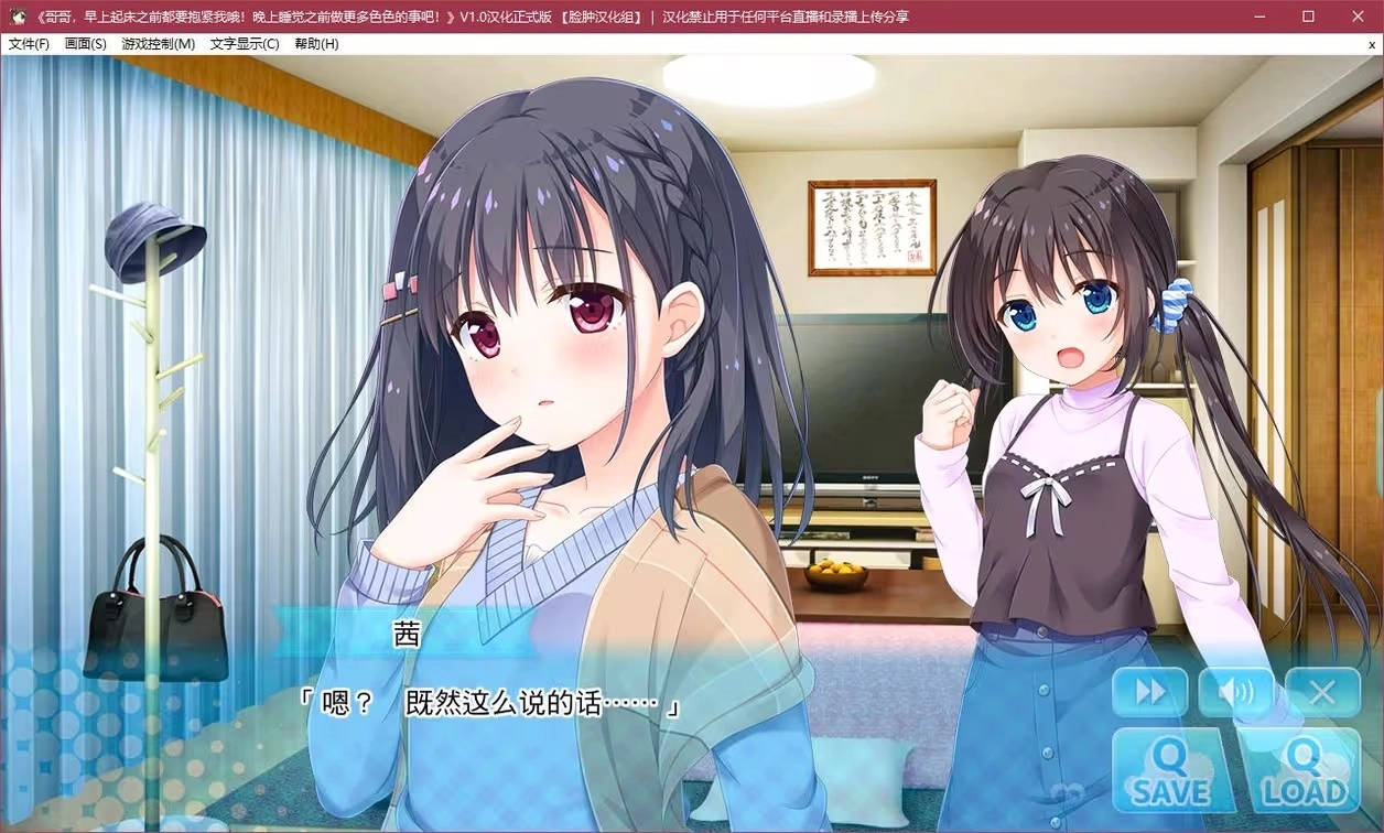 每天起床要抱紧我汉化版