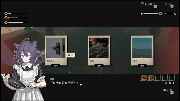 少女布丁旅情