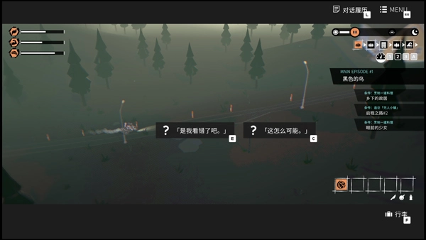 少女布丁旅情