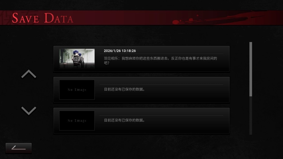 吵闹的104号房间2.0版本