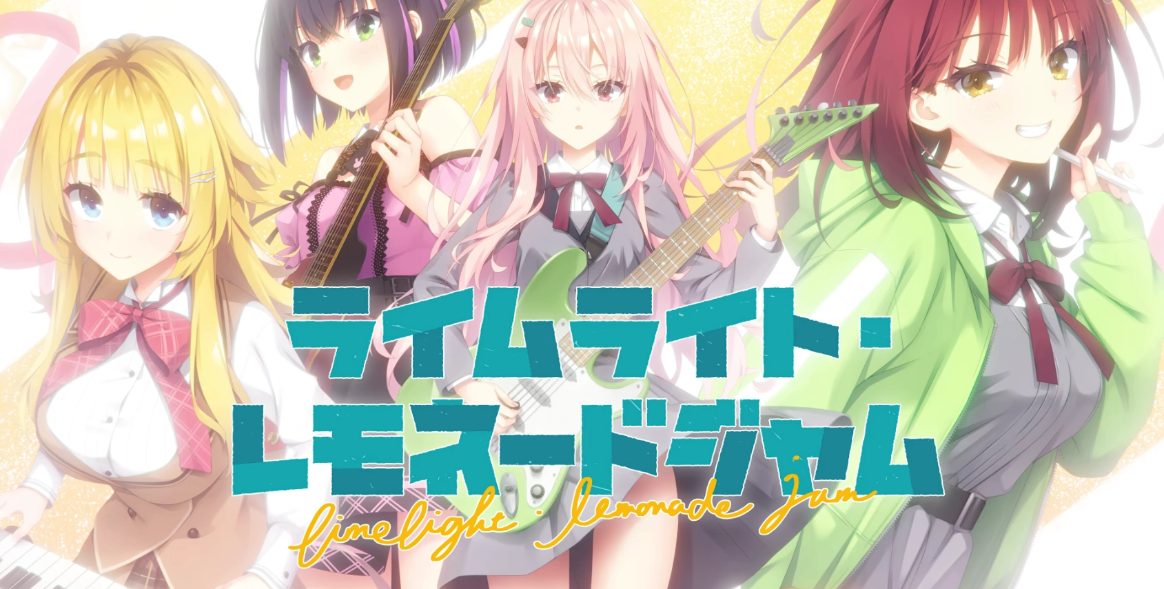 逐光柠檬协奏曲