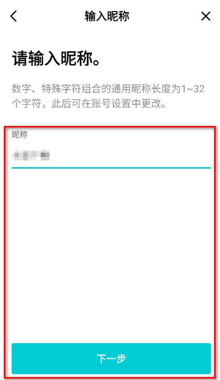 CO.BENX.WEVERSE安卓版