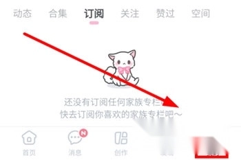 漫剧少女最新版本