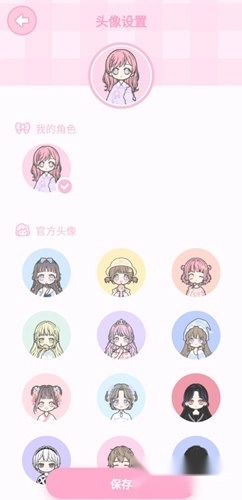 漫剧少女最新版本