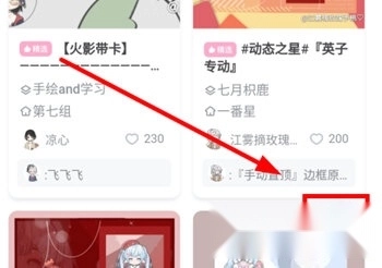 漫剧少女最新版本
