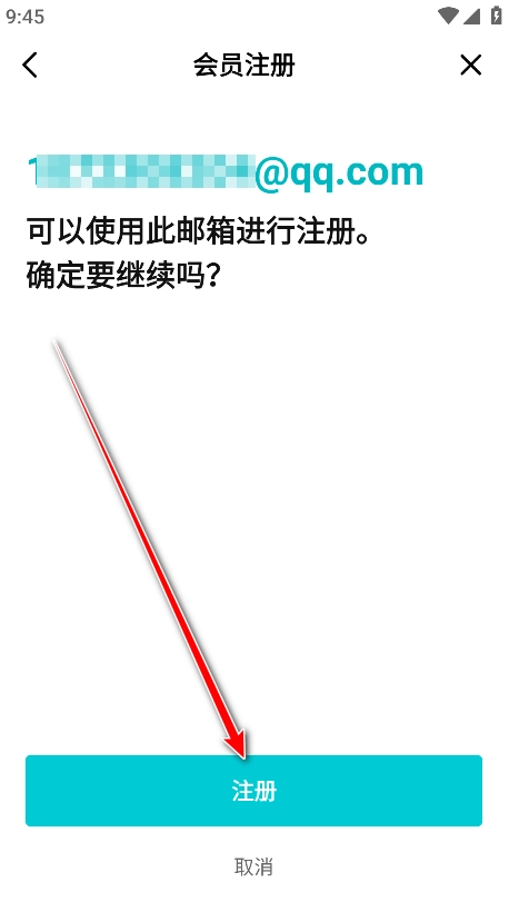 CO.BENX.WEVERSE安卓版