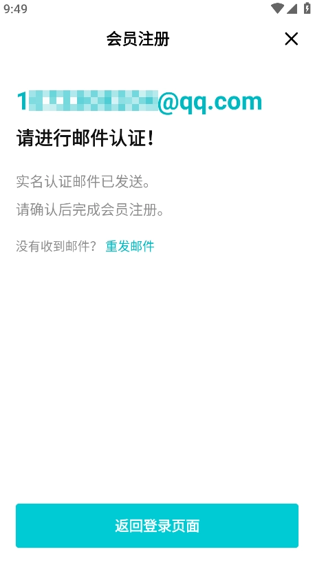 CO.BENX.WEVERSE安卓版