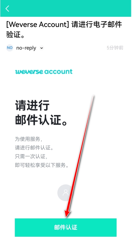 CO.BENX.WEVERSE安卓版