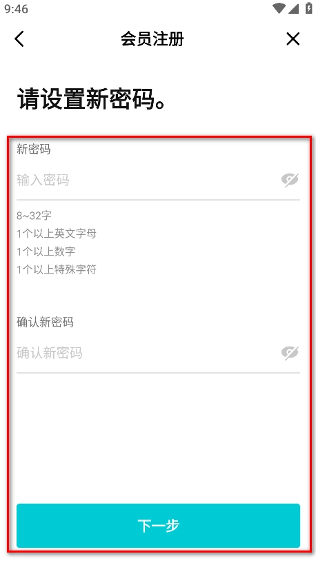 CO.BENX.WEVERSE安卓版