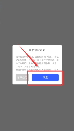 小说阅读器最新版本免费下载