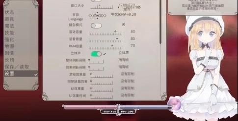 爱丽丝的摇篮移植汉化版