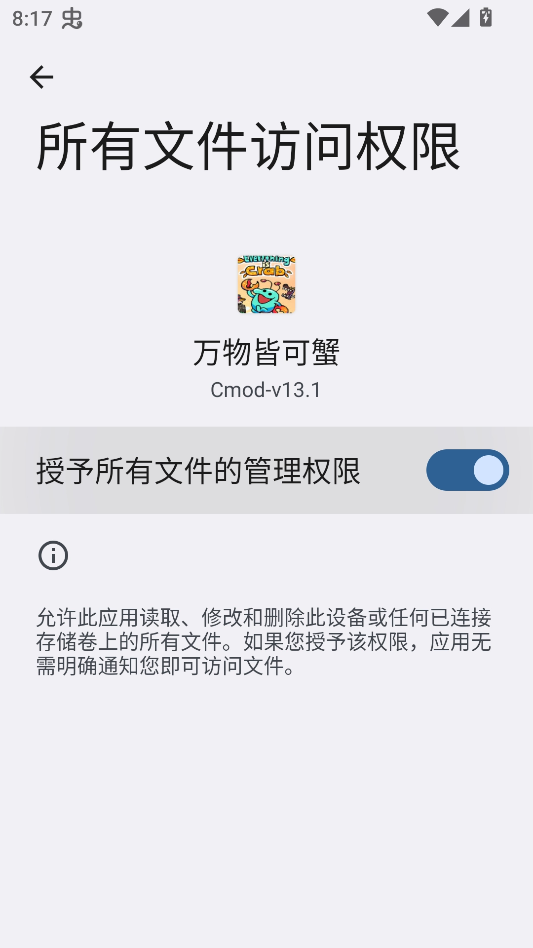 怎么玩截图3