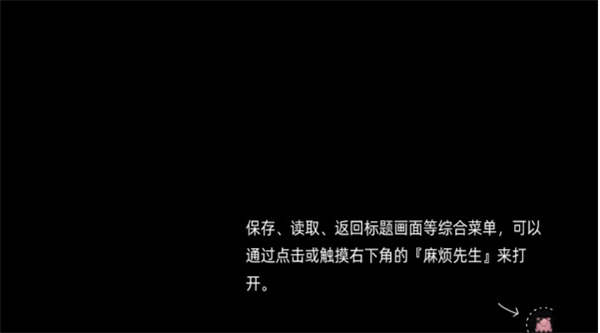 废恋隧道游戏汉化版下载