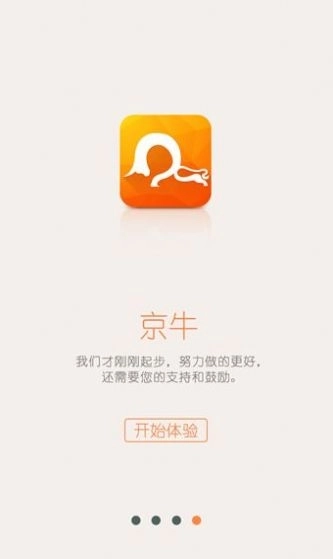 京东快递1
