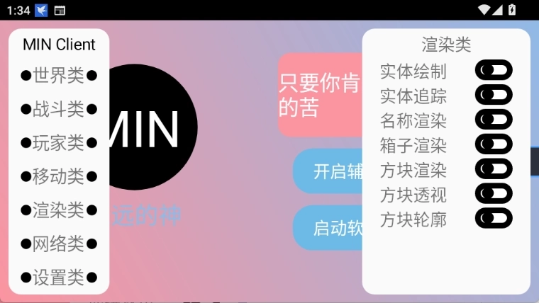 末影人科技