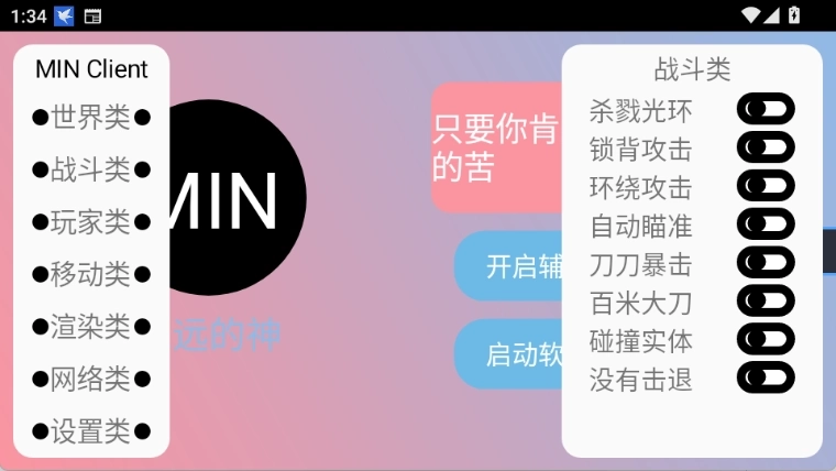 末影人科技