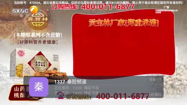 珠江兄弟tv4