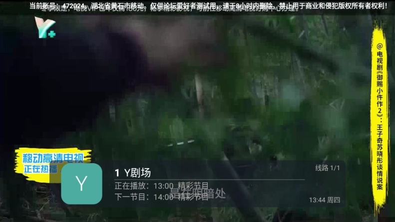 珠江兄弟tv1