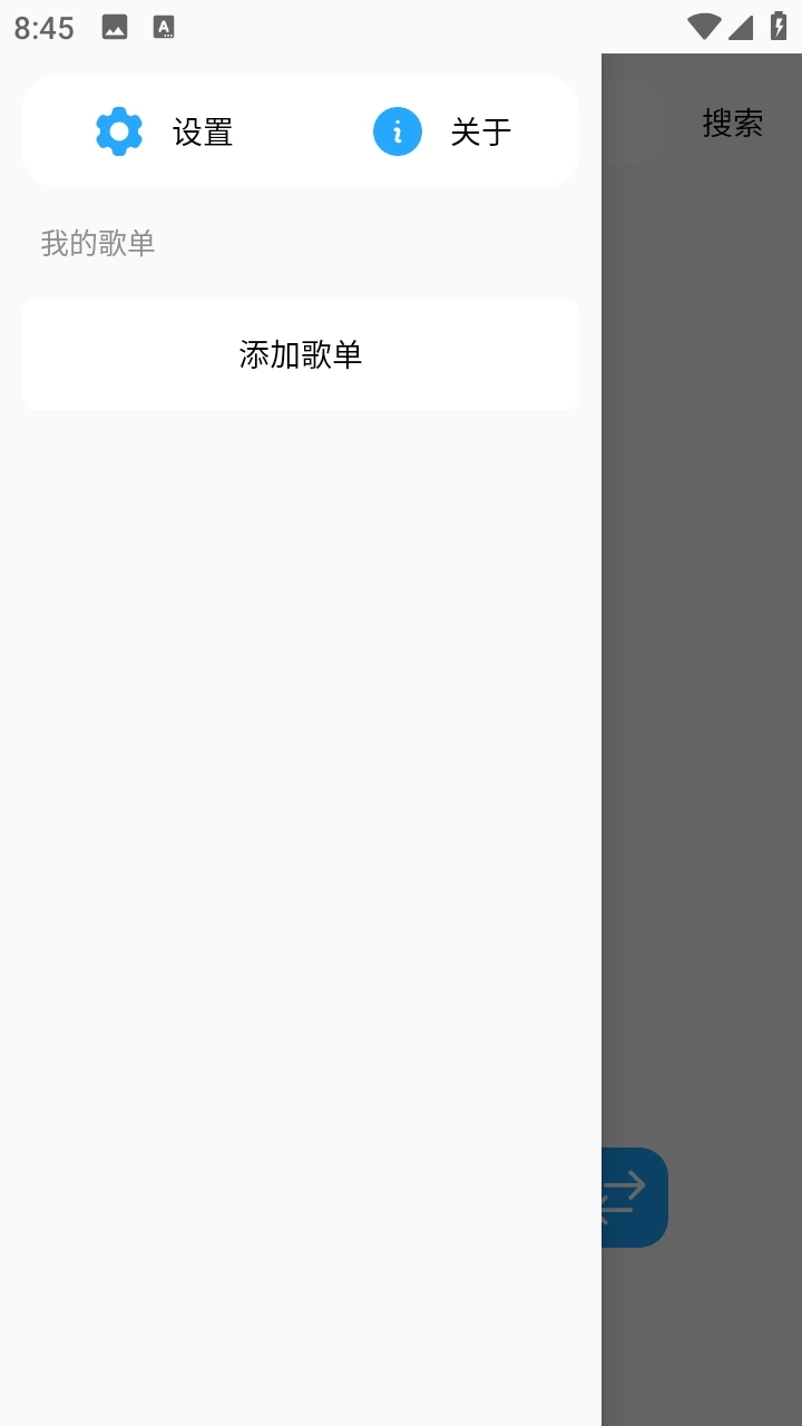 苏澜音乐最新版2