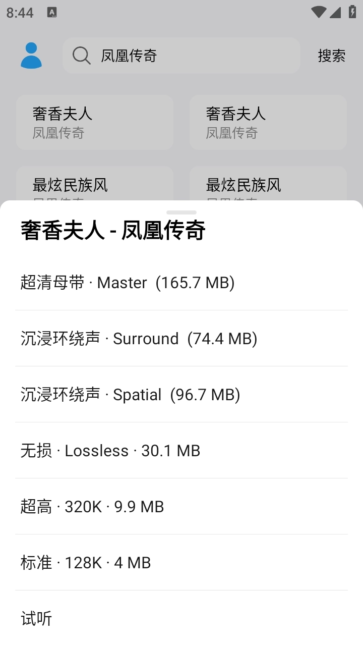 苏澜音乐最新版1
