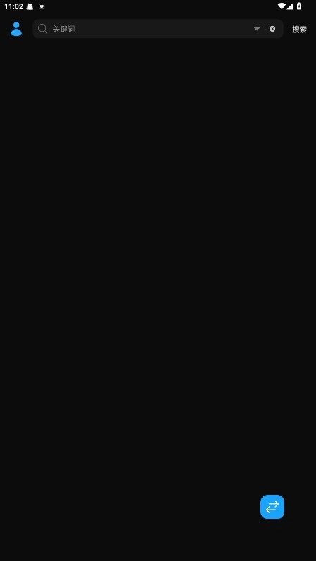 苏澜音乐最新版软件下载