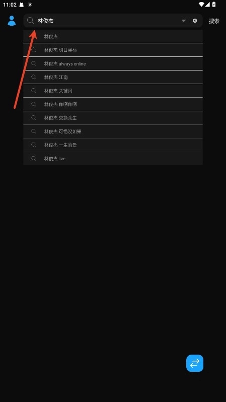 苏澜音乐最新版软件下载