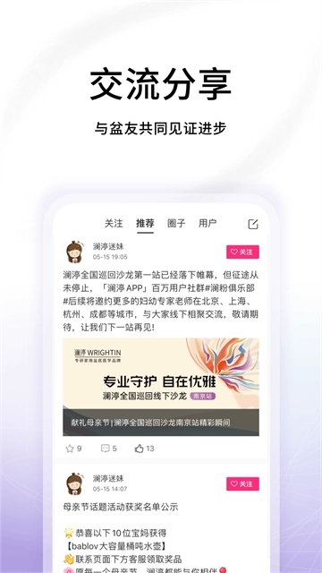 澜渟2
