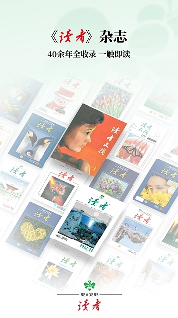 读者1