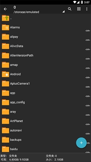zarchiver免费版