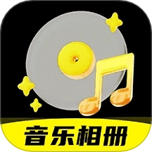 相片会唱歌
