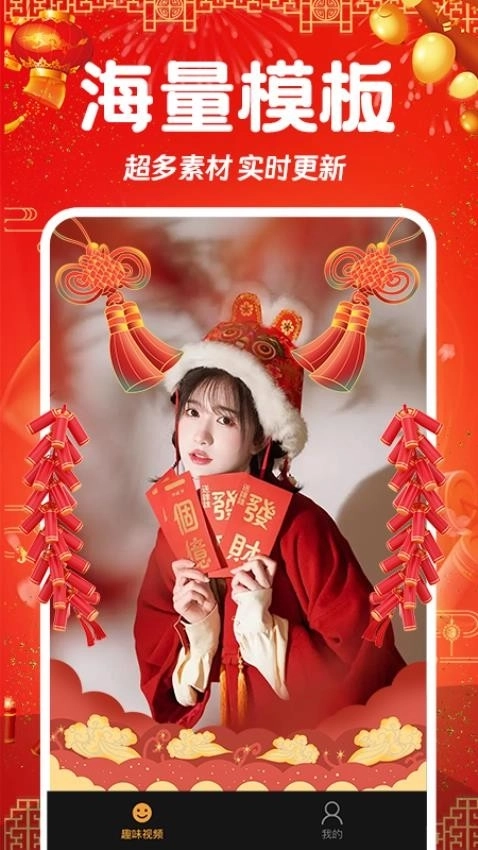 相片会唱歌3