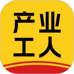 百工聚