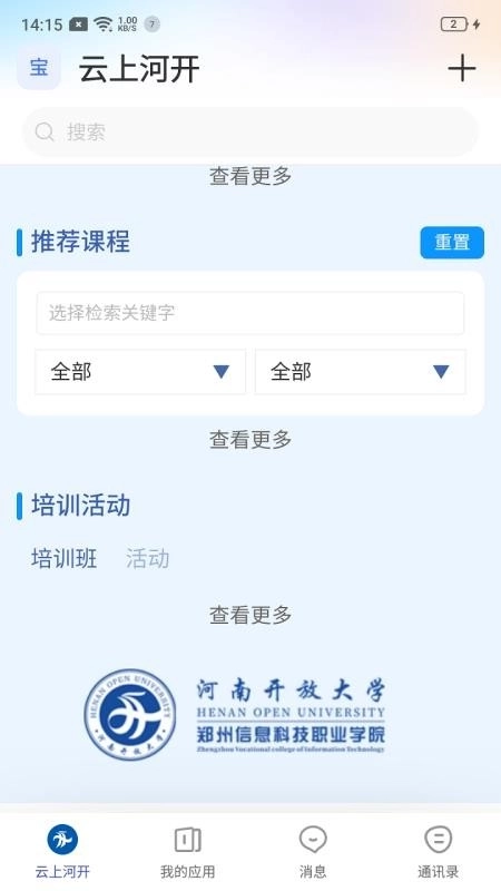 云上河开1
