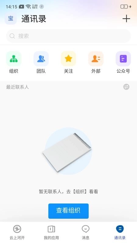 云上河开2