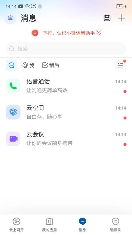 云上河开4