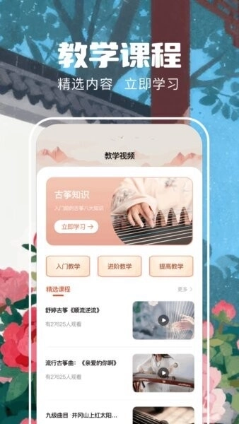 遥梦乐园1