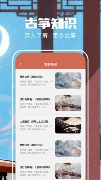 遥梦乐园4